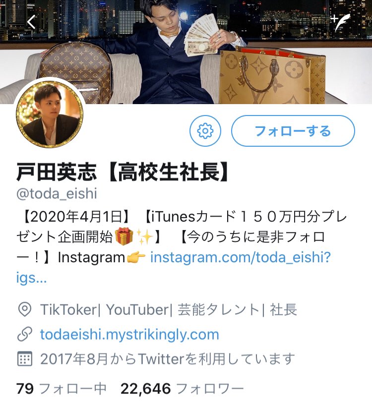 shozaiya's tweet image. 社長四天王😌

1人目. 

2人目.

3人目. 

4人目. toushi.love/fukugyo/detail…