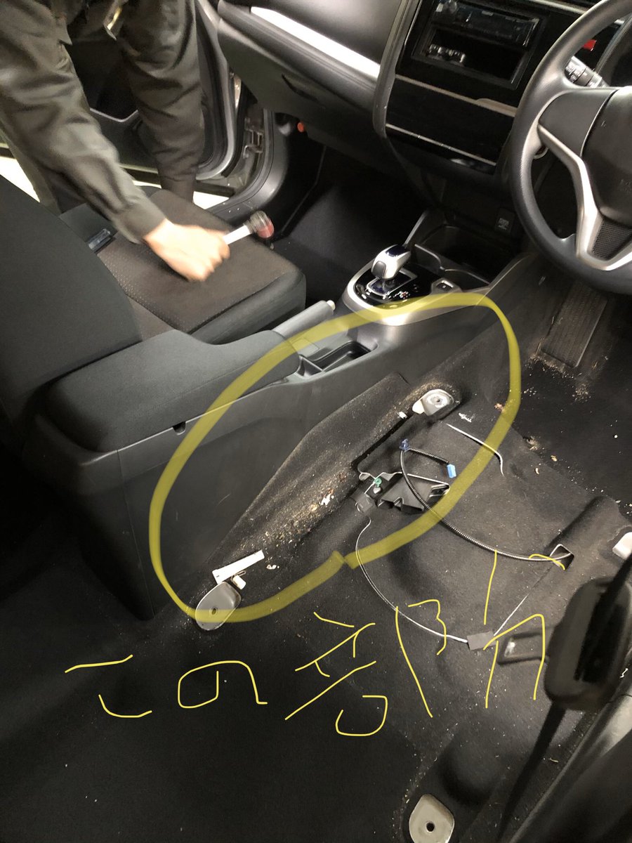 荒井 修二 札幌の中古車販売店 店主 Auf Twitter 新しい在庫の美装前準備です この部分って見えないし 汚くても車は動きますが 汚いのは嫌です シージーエスコーポレーション 中古車 札幌 フィットハイブリッド T Co 9wciicuhm0 Twitter