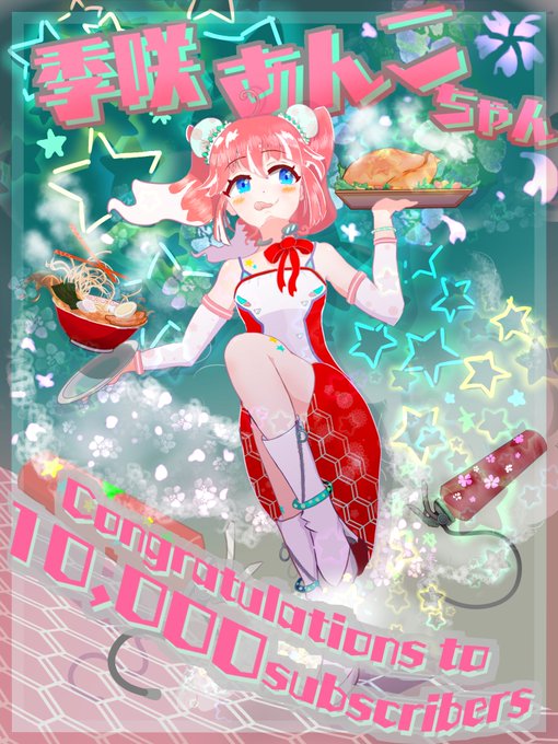 あんこ るのtwitterイラスト検索結果 古い順 あんこ るのtwitterイラスト検索結果 古い順