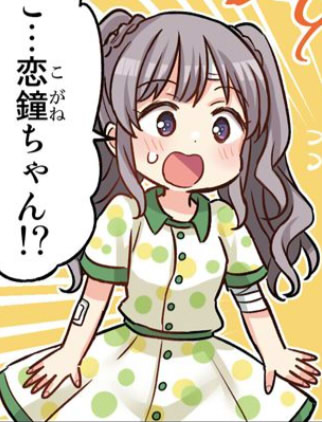 今まで気づかなかったピザトースト4コマの霧子って合わせ右前の服着てたのか…! 