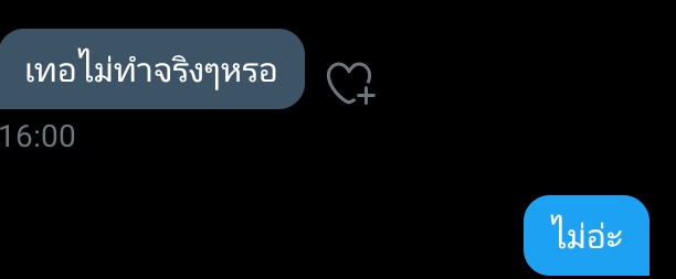 ผมจะมาขิงเด็ก💞 ไล่ฟอลอยู่นะค้าบ 😳 tweet media