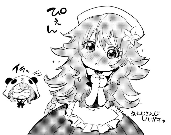 ユキーさん がハッシュタグ にじさんじ をつけたツイート一覧 1 Whotwi グラフィカルtwitter分析 ユキーさん がハッシュタグ にじさんじ をつけたツイート一覧 1 Whotwi グラフィカルtwitter分析