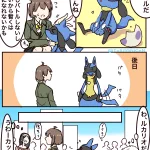 素敵なストーリー!受験生と進化の早いリオルのお話