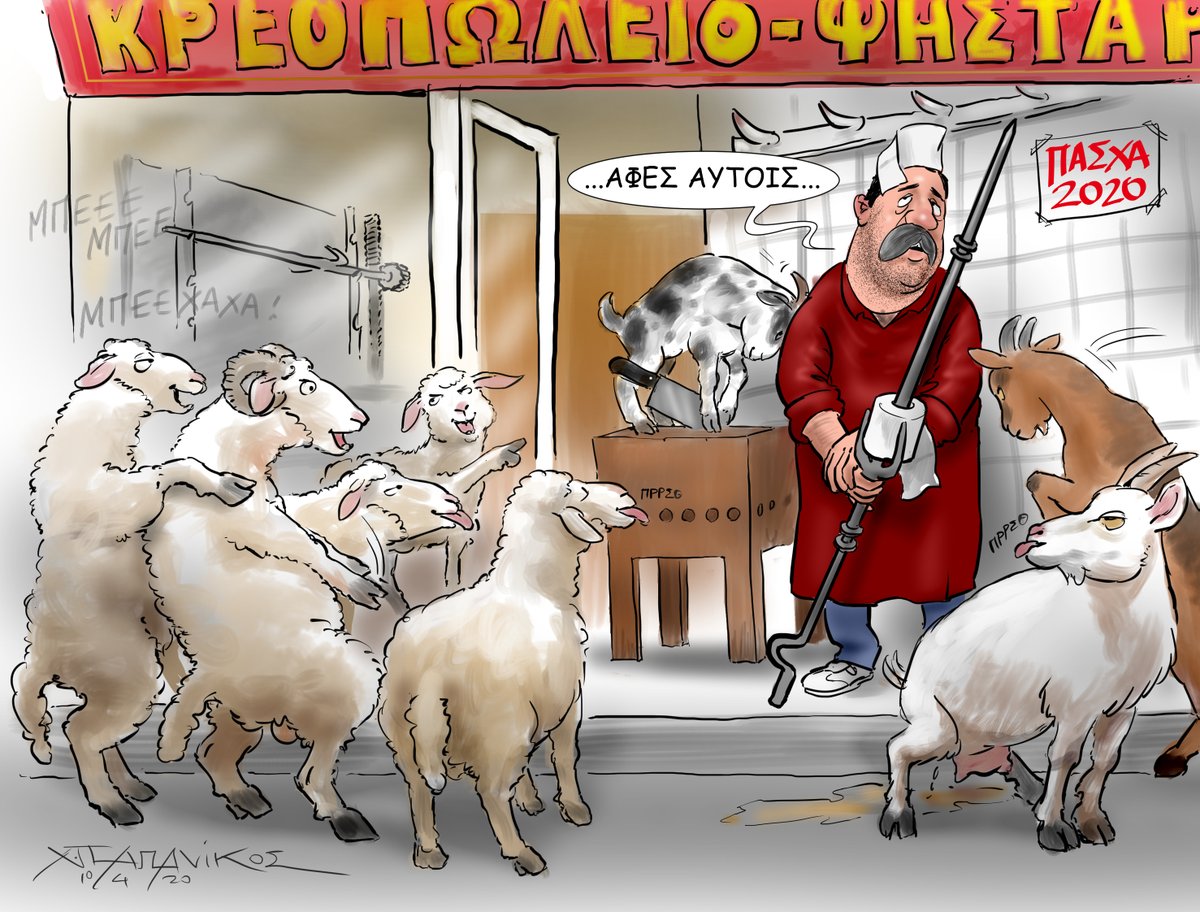 CPapanikos's tweet photo. https://t.co/eb9NTJk4xS