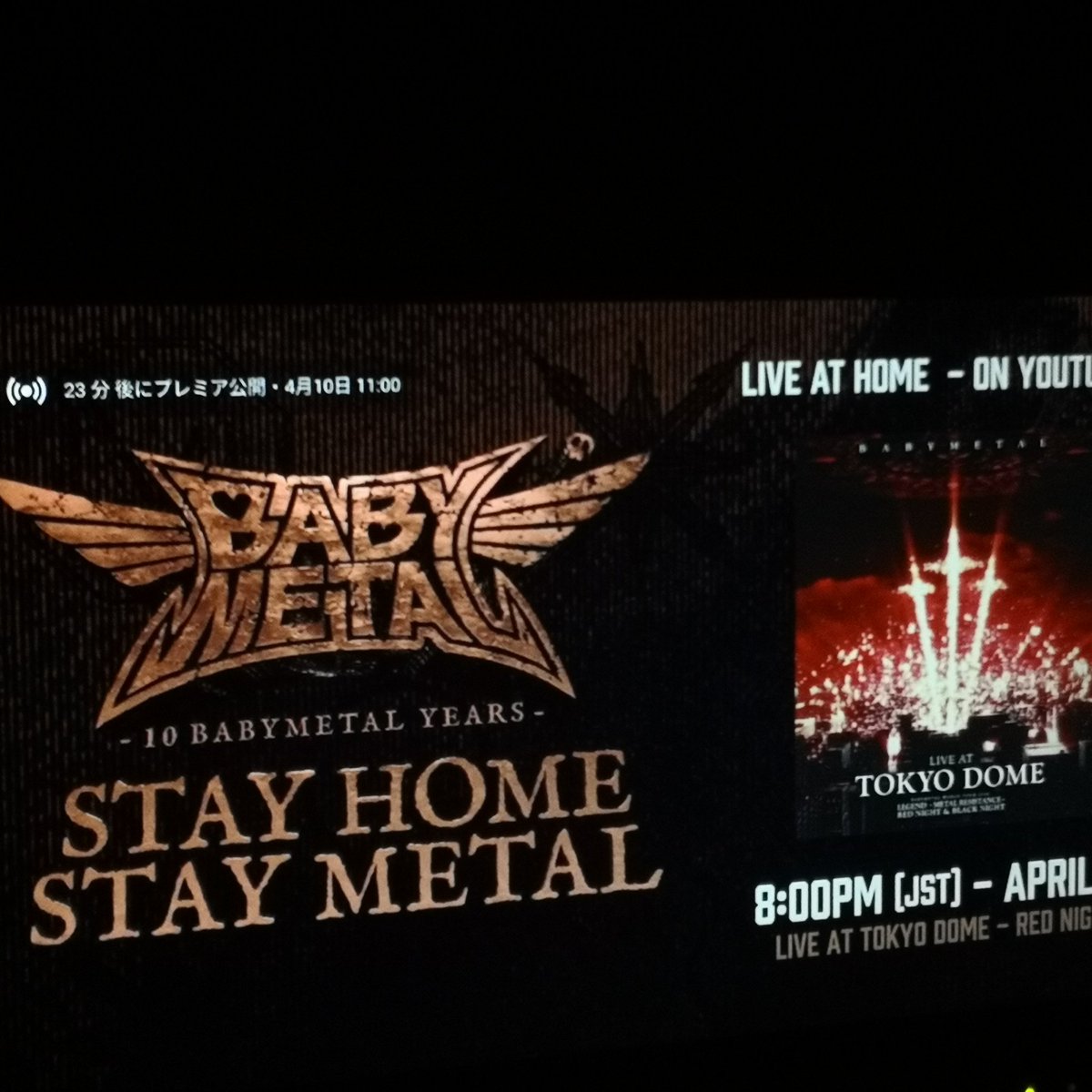 Kta_Z's tweet image. 全俺が待機中
#BABYMETAL #YouTube #NexusPlayer
#STAYHOME