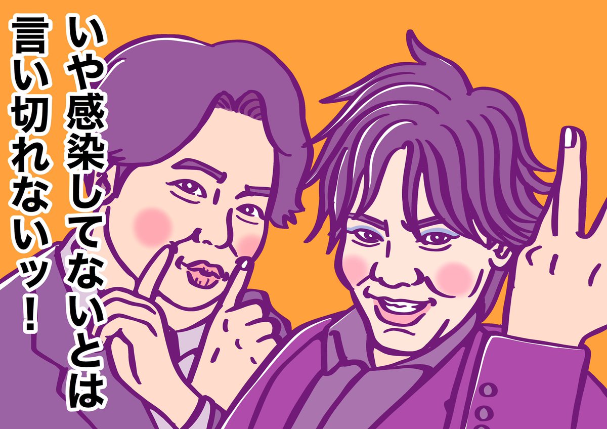 不要不急の外出は控えよう。一人ひとりの意識が大切だ!
#ペコパ 