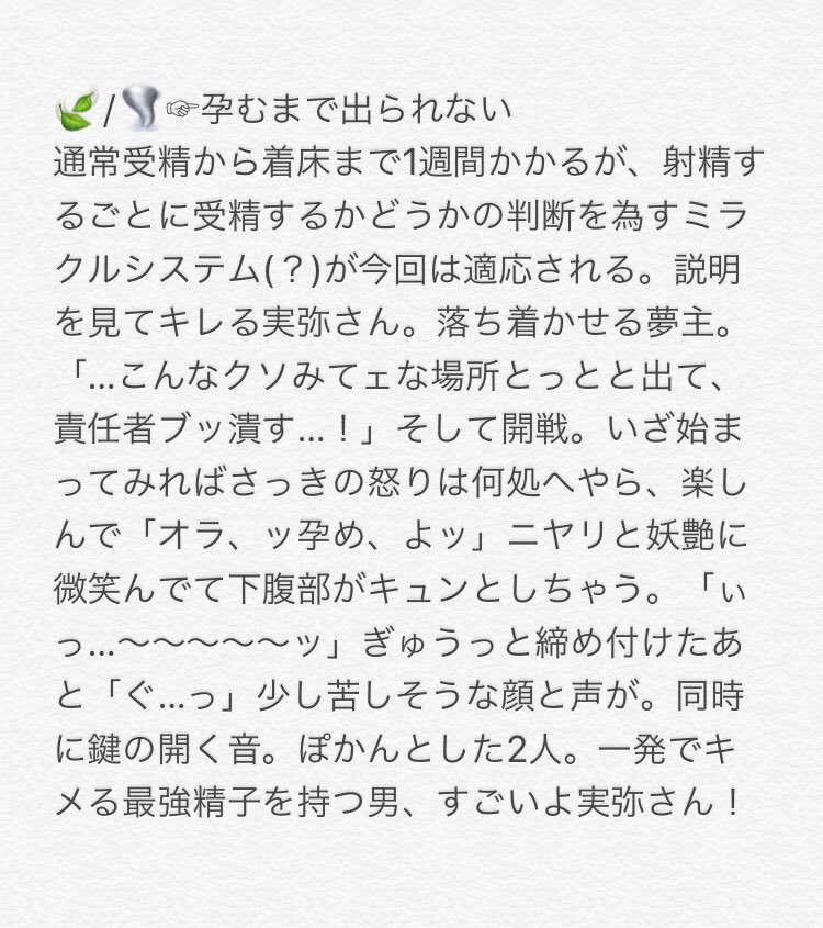 鬼 滅 の 刃 夢 小説 救済