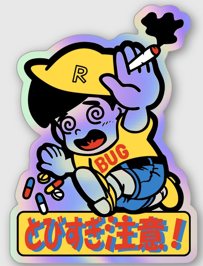 リバーサイドワン　BUG君とびすぎ注意!LONG TEE リバーサイドワン BUG君とびすぎ注意!LONG TEE - メルカリ