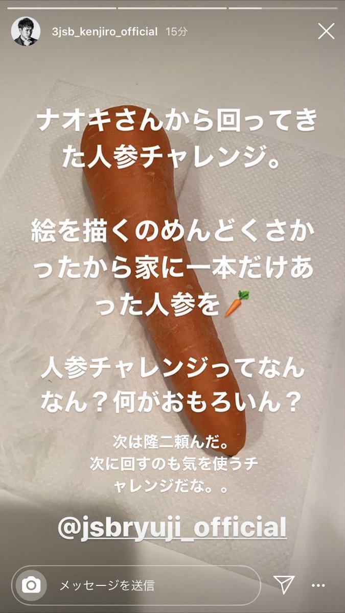 gunjiro___37's tweet photo. 健二郎すぎ https://t.co/iZrYNJlhuY
