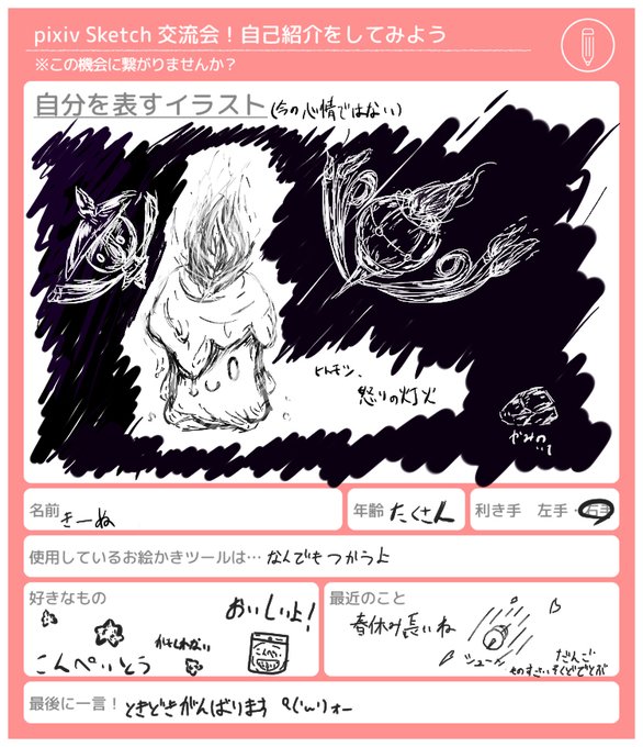 とか好きのtwitterイラスト検索結果 とか好きのtwitterイラスト検索結果