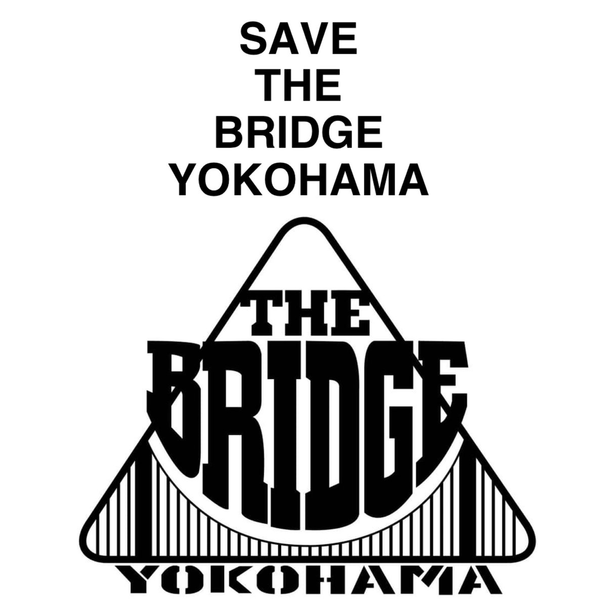 THE BRIDGE YOKOHAMA クラウドファンディング camp-fire.jp/projects/view/… 3月26日の自粛要請より コロナウイルス感染拡大防止の為 THE BRIDGE YOKOHAMAは 営業を休業しております。 大変心苦しいお願いではありますが 休業に伴う緊急支援をお願い致します。 #bridgeyokohama #thebridgeyokohama