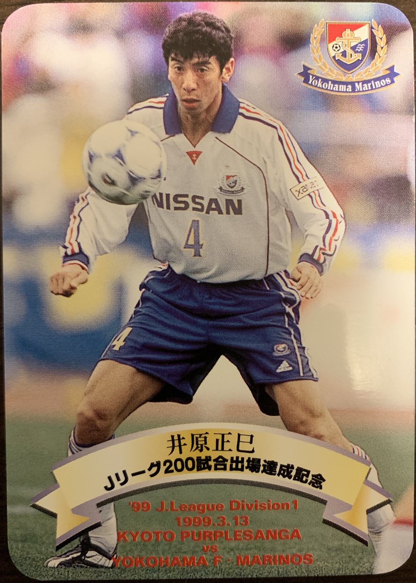 Yahoo!オークション - 【井原正巳 横浜Fマリノス】2024 TOPPS J