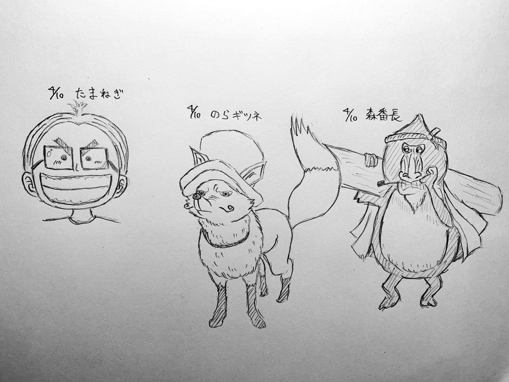 麦わらのけい 4 10 二年後にコビー並にイケメンになったたまねぎ 偽チョッパーののらギツネ ゲダツと一緒にアラバスタで温泉建てた森番長 誕生日おめでとう たまねぎは絶対禿げると思ってたのにイケメンになってて にんじんもすごいイケメンになっ