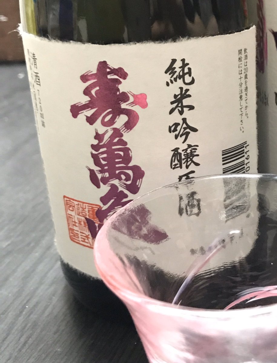 silly95501043's tweet photo. 田酒、新政、黒龍などが好きですが、地方の変わり種みたいなものもいただきます🐕
週末は映画でも見ながらいぶりがっこと🍶

お酒アカウントになってますが、そのうち音楽のこともつぶやく予定です（笑）

#日本酒
#日本酒好きと繋がりたい
#音楽
#音楽好きと繋がりたい 
#sake
#EGGCreation https://t.co/07rAoowJik