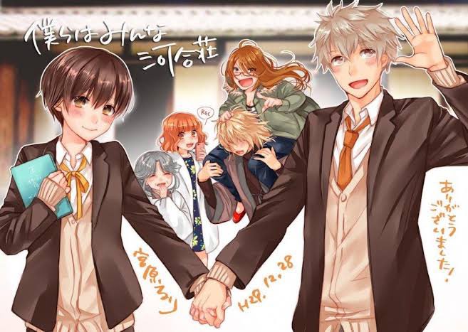 僕らはみんな河合荘のtwitterイラスト検索結果 僕らはみんな河合荘のtwitterイラスト検索結果