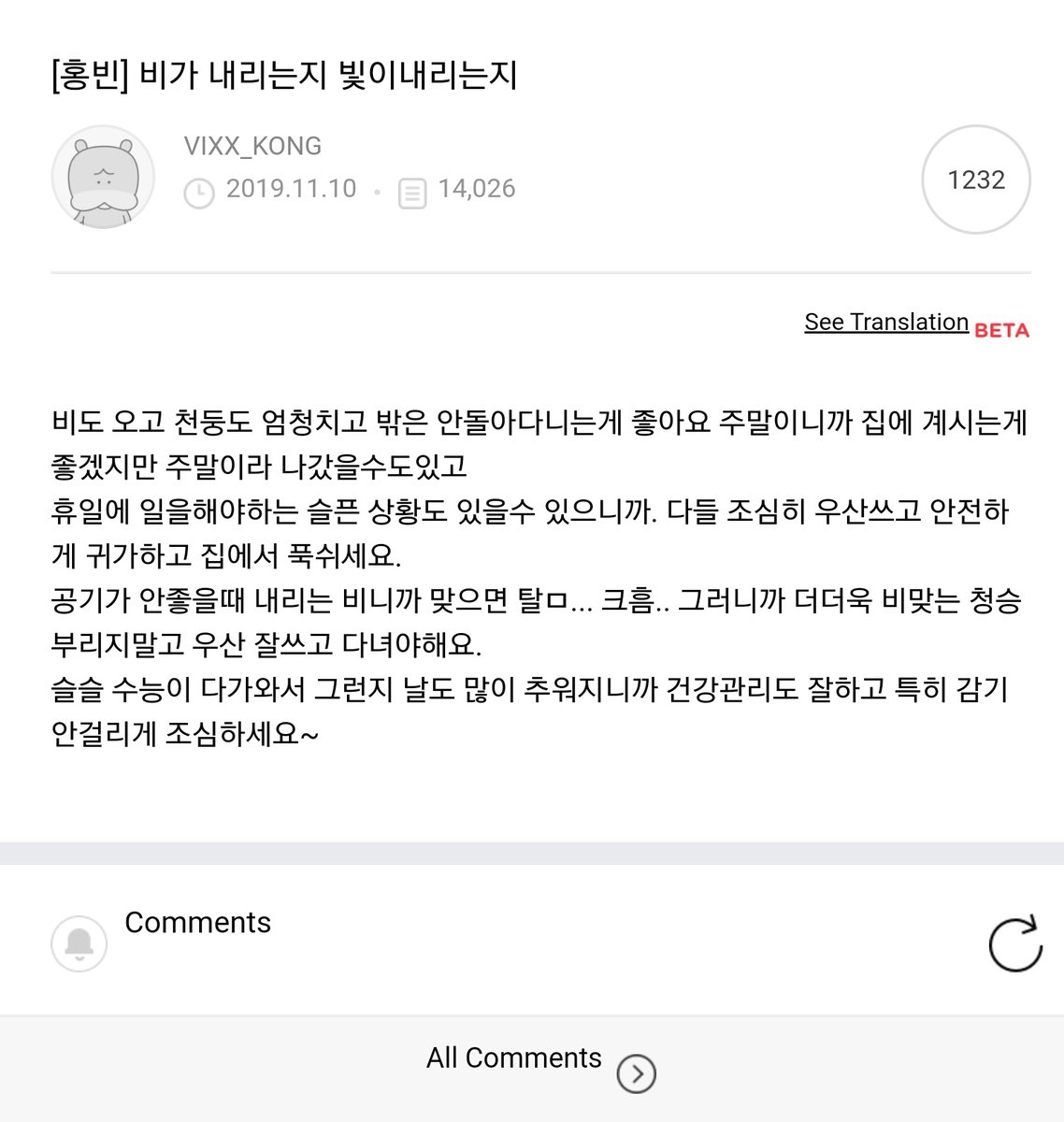 VixxTimeline's tweet photo. Hongbin Daum Fancafe Archive
Just in case I'm gonna quickly collect all.
1/42
191110 https://t.co/bJqKZuFTqH