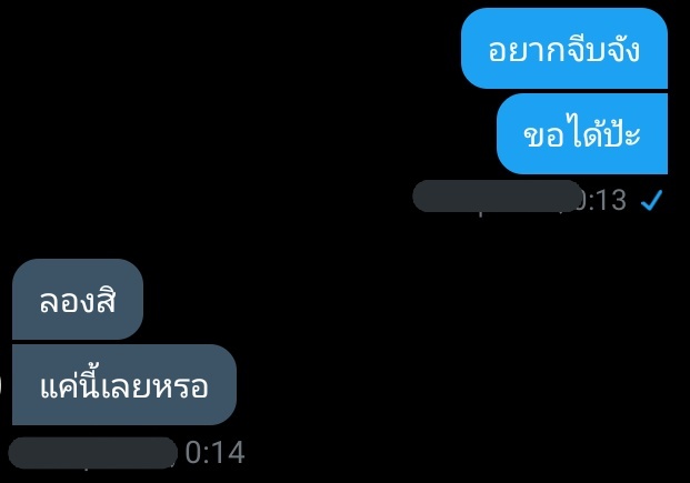 ผมจะมาขิงเด็ก💞 ไล่ฟอลอยู่นะค้าบ 😳 tweet media