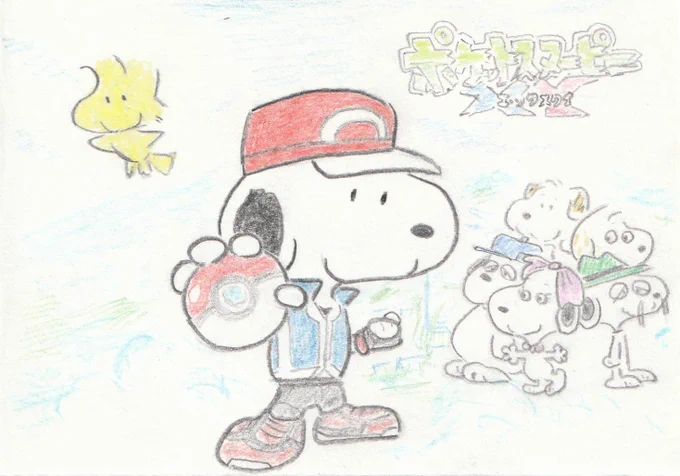 ゲームの世界のスヌーピー。Snoopy in the game world. #イラスト #illustration 