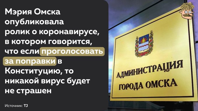 НАТО развенчало российские фейки о коронавирусе - Цензор.НЕТ 2090