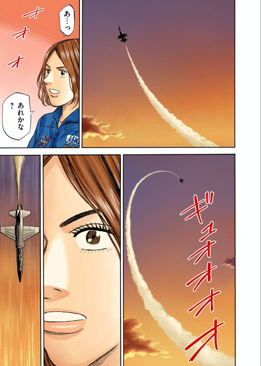 【企画担当の、こんなグッズを作りたい ?】
グッズ作りは、好きなシーンを思い浮かべ、どんなアイテムがいいか考えます。目下グッズにしたいシーンは、ムッタが空に描いたバルタン星人!アイテムに悩みつつ 「ハートじゃないよバルタン星人だよ」とふざけるところまで妄想を育てています。(ささき)