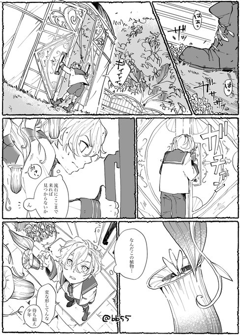 ミキちゃんと妄想話で考えた魔法学校設定歳の差太中〜☺️この服装本当に大好き!!4枚目は過去絵です✨もう一個描きかけのがあるけど、それはまたいつか❤えへへ✨ミキちゃんありがとう〜???? 