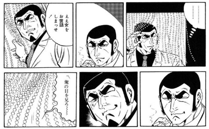 森デジ朗 Mvaldegamas さんの漫画 114作目 ツイコミ 仮