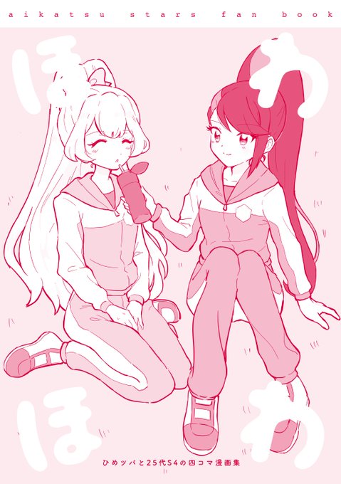 はくとん様❤️おまとめ専用ページです。11/10まで♡ トト on X: 