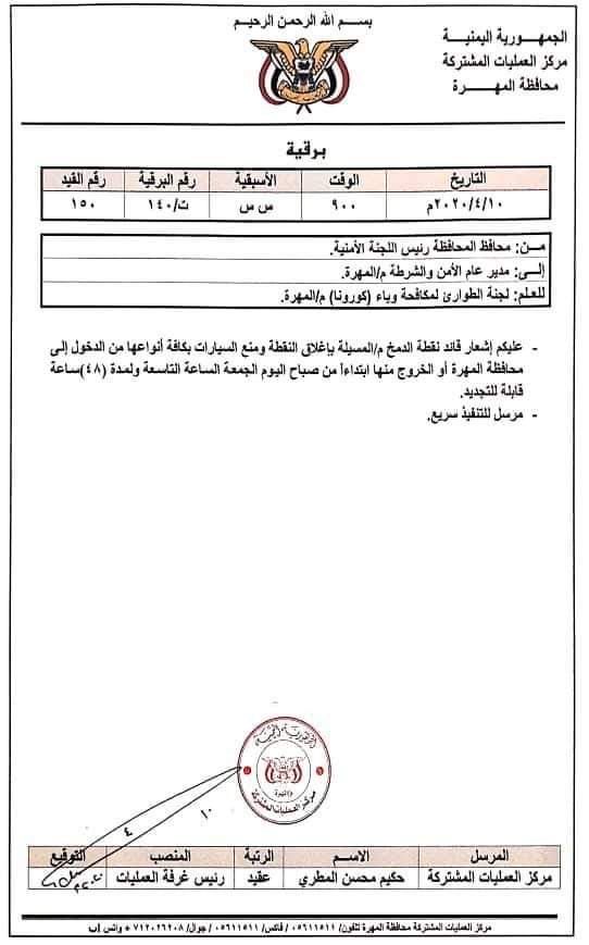 شبكة عدن الإخبارية tweet media