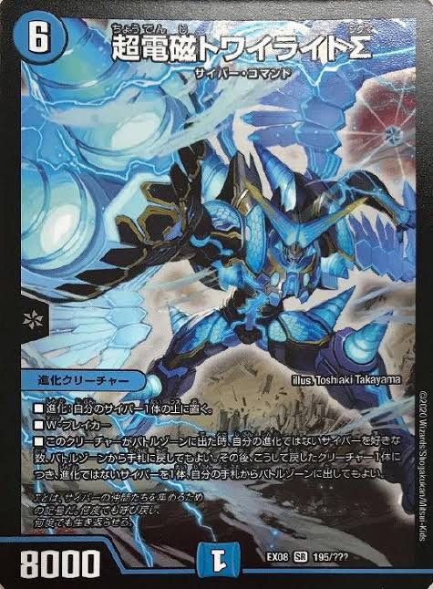 Twitter இல ムッッッッッペ トワイライト で蒼ボル出してボンボン殴るデッキが楽しい 勝ちを狙うならスクリプトとかクラゲン絡めてループしたりすると思うんですけど 私はそういう面倒な事が嫌なのでどちらも不採用 オールフォーワンも面倒なので不採用