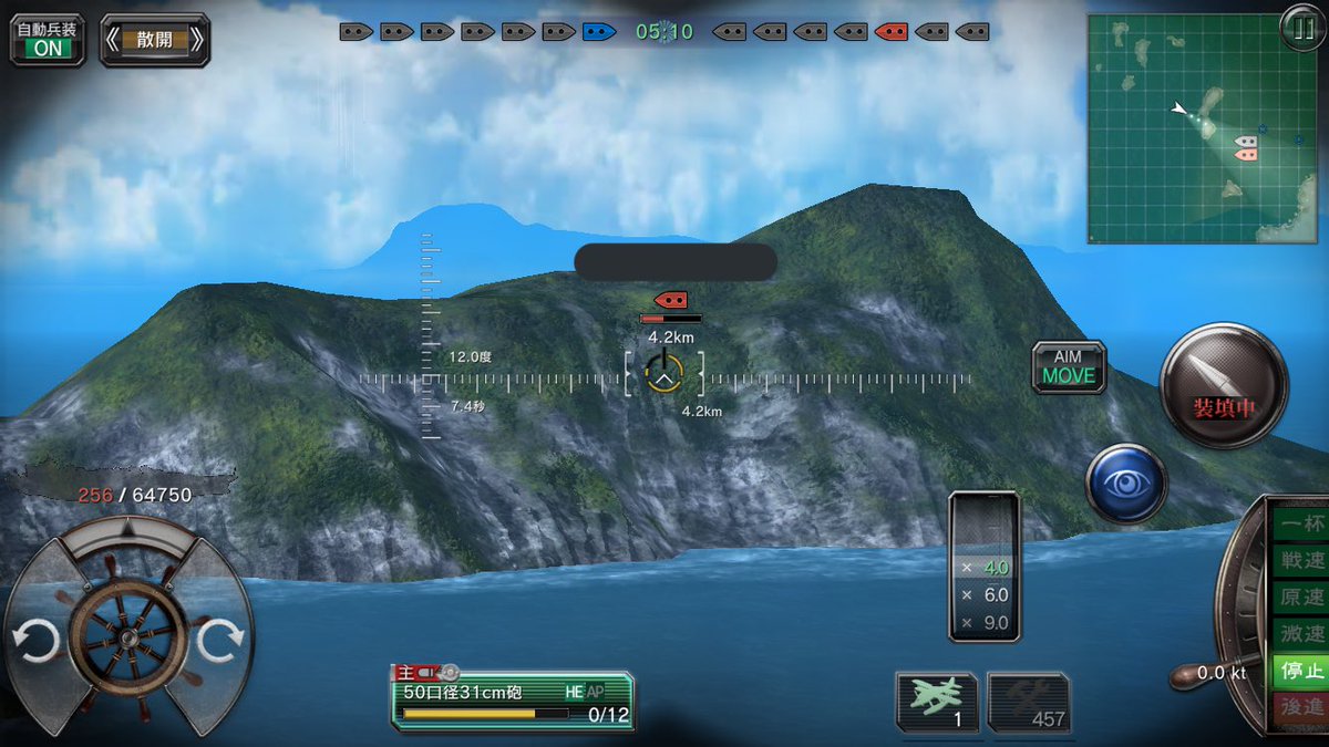 蚊蜻蛉 艦つく 勲章のスクショ取り損ねた