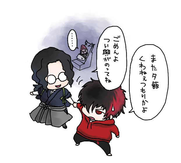 完。 