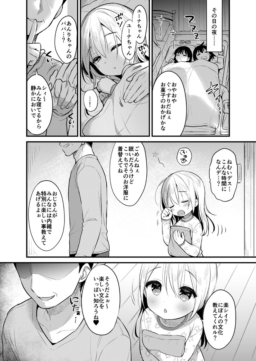 【お仕事宣伝】デジタルぷにぺどッ! vol.17
https://t.co/vrwfPlP4Wz
ぷにむちっとした漫画をかかせていただきました!大人のみなさまどうぞよろしくお願いします🐰えち部分サンプルはpixivに～!https://t.co/lOt308niRV
異文化らぶ交流(単話)https://t.co/IVVwb4lxLG 