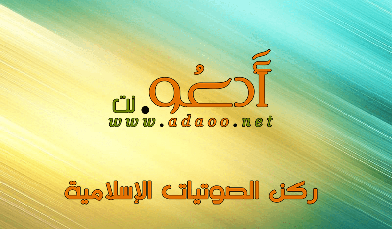 adaoonet tweet picture