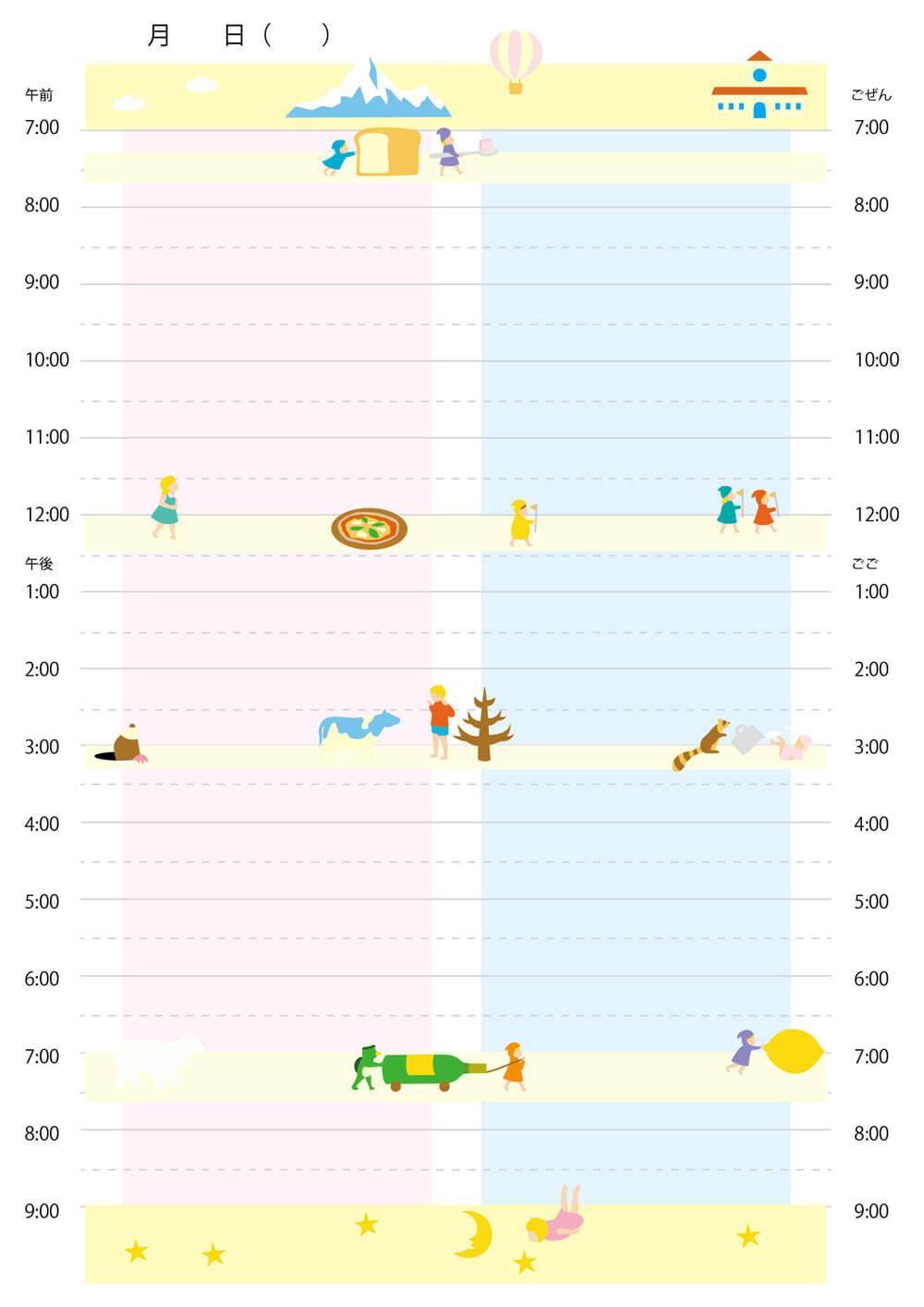 トヨクラタケル Re Verse Products 子供達にスケジュール表を使ってもらうこと１週間 今の所1 日中ダラダラとテレビを見ることなく過ごせています １週間分のスケジュール表をプロダクツのサイトにアップしましたので よければお使いくださいね