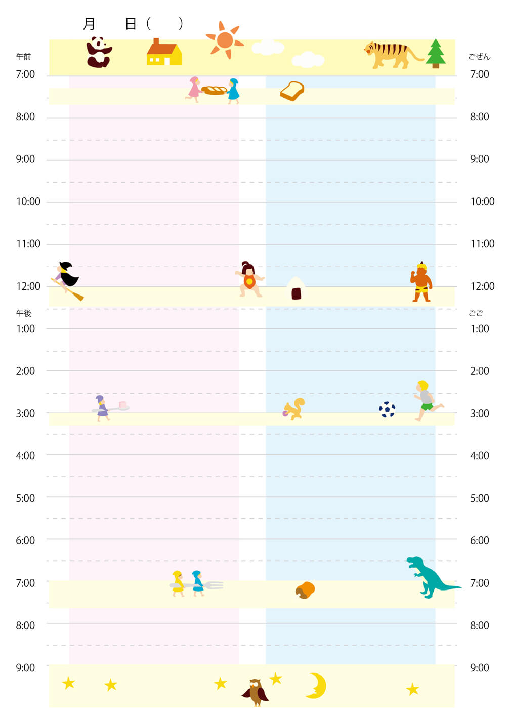 Twitter 上的 トヨクラタケル Re Verse Products 子供達にスケジュール表 を使ってもらうこと１週間 今の所1日中ダラダラとテレビを見ることなく過ごせています １週間分のスケジュール表をプロダクツのサイトにアップしましたので よければお使いくださいね