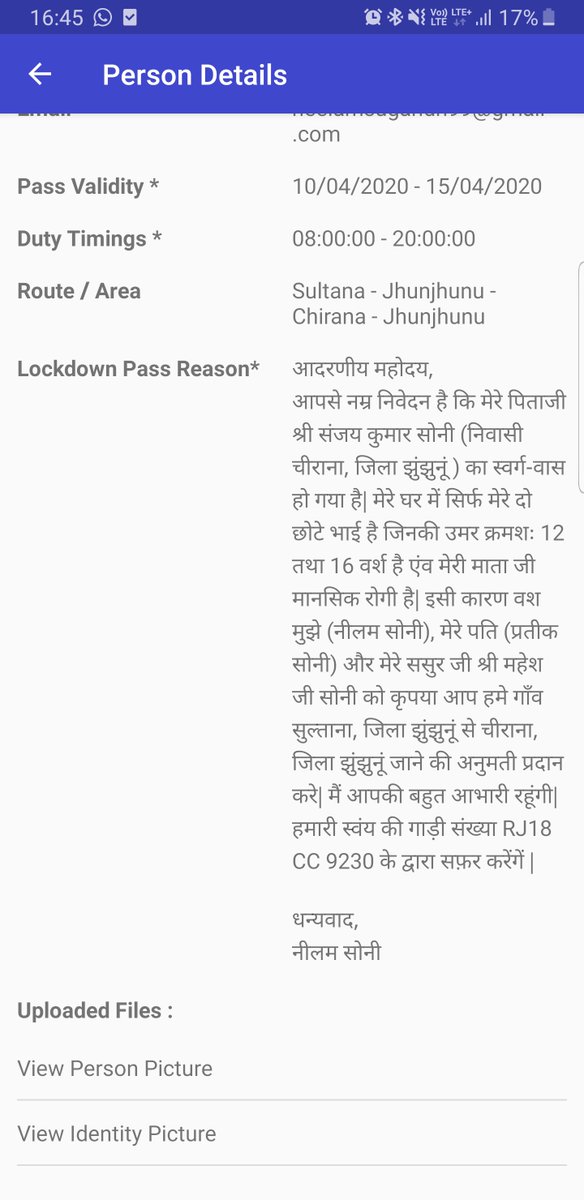 __Pikey__'s tweet photo. @ashokgehlot51 @PoliceRajasthan @aajtak Pretty ashamed by the level of cold heartedness of officials and lack of empathy in implementing this lockdown. Rajasthan Police it's a shame on humanitarian front. Lockdown application #76261 https://t.co/uyPoNfIOxX
