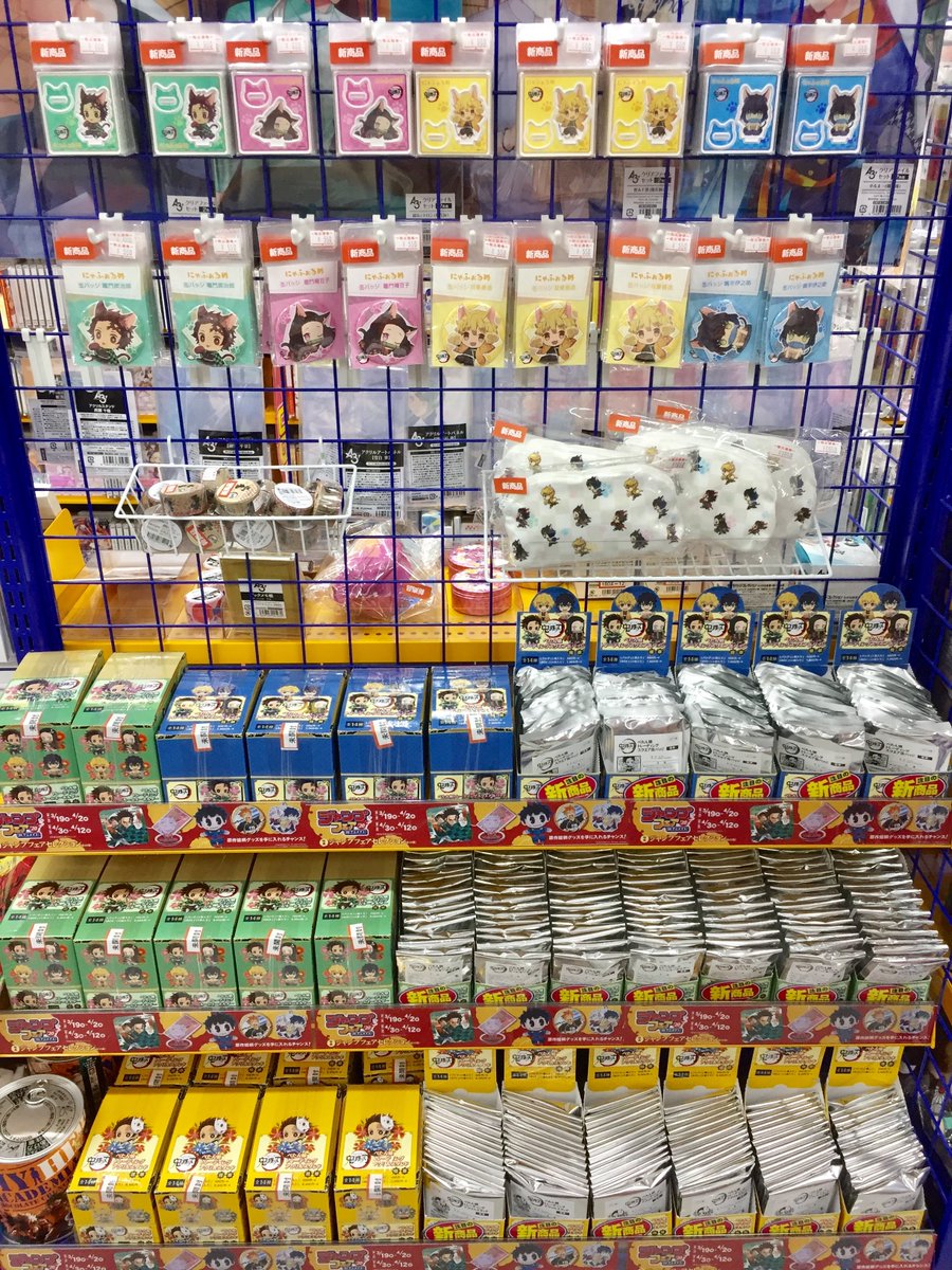 アニメイト長岡 スタッフ募集中 Twitterren グッズ入荷情報 鬼滅の刃 より にゃふぉるめシリーズ 缶バッジ にゃふぉるめシリーズ マスキングテープ ぺたん娘トレーディングスクエア缶バッジ 雅華 など各種商品が入荷しました T Co