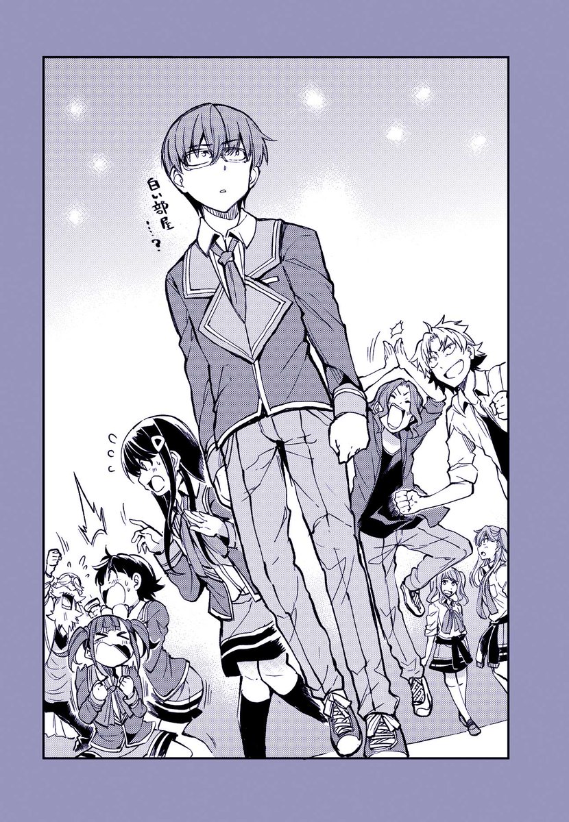 びび ぼっち漫画版 巻5月25日発売 Auf Twitter ひとりぼっちの異世界攻略 びび 五示正司 第35話 自分を主役だと勘違いしていたの コミックガルド T Co G127i8hkpu 本日更新です 勘違いしすぎだよ