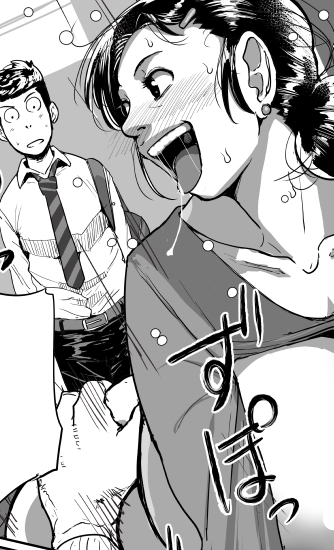 次回のコミッククリベロンDUMA5月号(?)に不肖私杢臓の漫画「とにかくセックスがしたいおばさん涼子」の第2話が掲載される予定です。拙い漫画ですがよろしくお願い致します。 