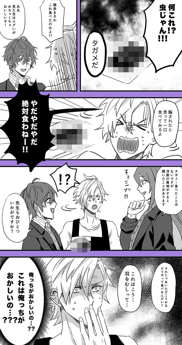 エミュイベから帰ったどっぽ 
