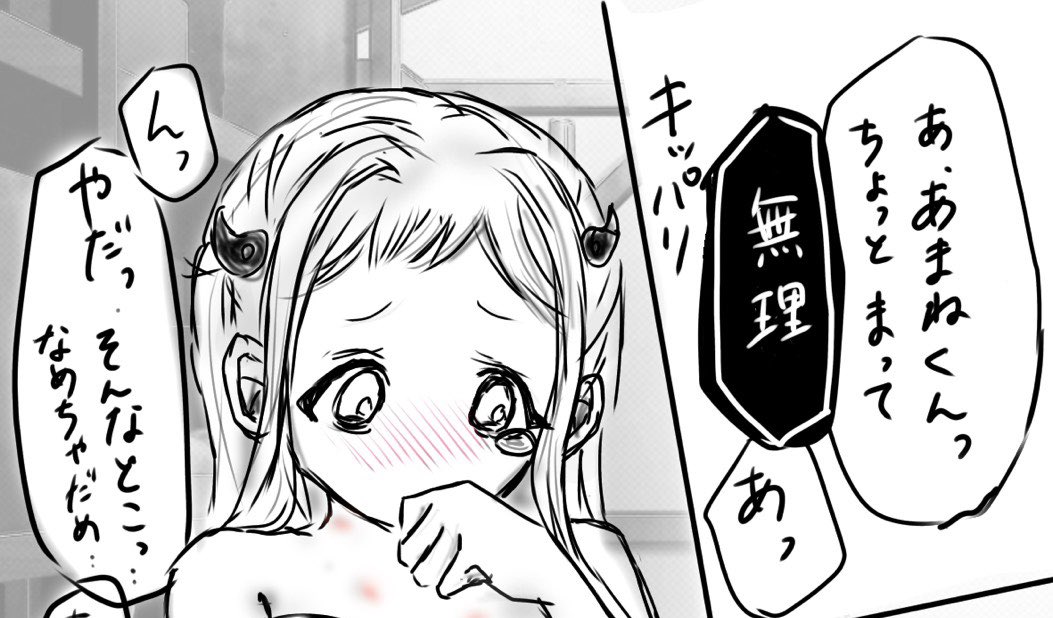 ラミ 花寧々 Ramihananene Twitter