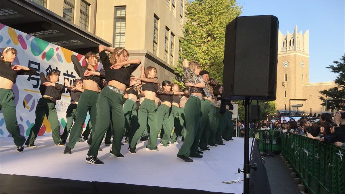 早稲田大学ダンスサークルsession 早稲田大学公認ストリートダンスサークル Session です 早稲祭ではpop Girls Wacck House Break Hiphop Lockの全7ジャンルでパフォーマンスを披露させて頂きました サークルだけの公演とは違ったお祭り感や盛り上がりの 早稲田大学ダンスサークルsession 早稲田大学公認ストリートダンスサークル Session です 早稲祭ではpop Girls Wacck House Break Hiphop Lockの全7ジャンルでパフォーマンスを披露させて頂きました サークルだけの公演とは違ったお祭り感や盛り上がりの
