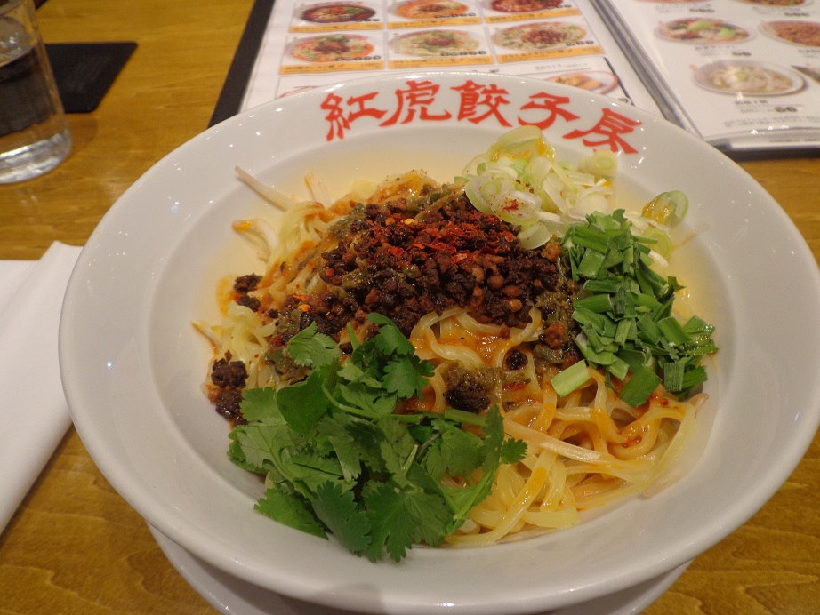 城元太 コストコで愛車に給油 113円 して 一般道でつくばイオンへ ペニーレインで食事しようとしたら 営業時間短縮のため18時閉店していた ある程度予想していたので 第二候補にしておいた イオン内のレストラン街の紅虎餃子房で 青山椒汁無し