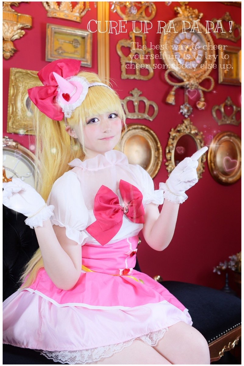未ラ猫 Cosplay 魔法つかいプリキュア キュアミラクル 仲間とみんなで唱えよう ほほえみになる魔法 Photo 翡翠さん Cosplay コスプレ 魔法つかいプリキュア キュアミラクル 未ラ猫 Cosplay 魔法つかいプリキュア キュアミラクル 仲間とみんなで唱えよう ほほえみになる魔法 Photo 翡翠さん Cosplay コスプレ 魔法つかいプリキュア キュアミラクル