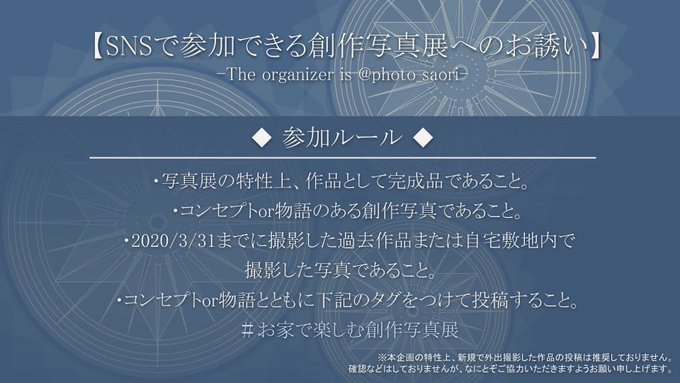 コスプレイヤー飛沫(Shibuki)のTwitter画像50