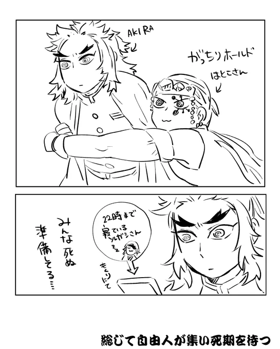 @hatoko2222 
