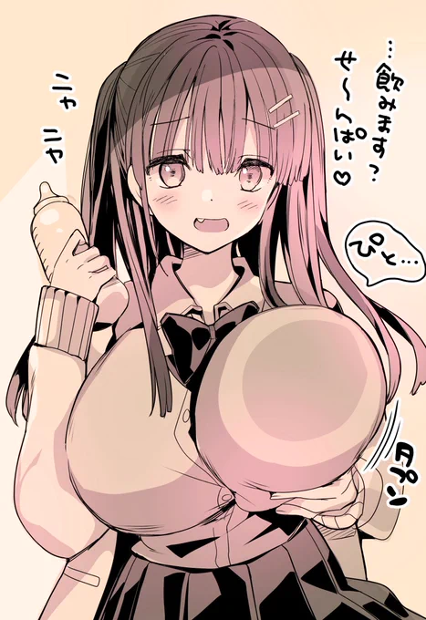 JKまとめ 