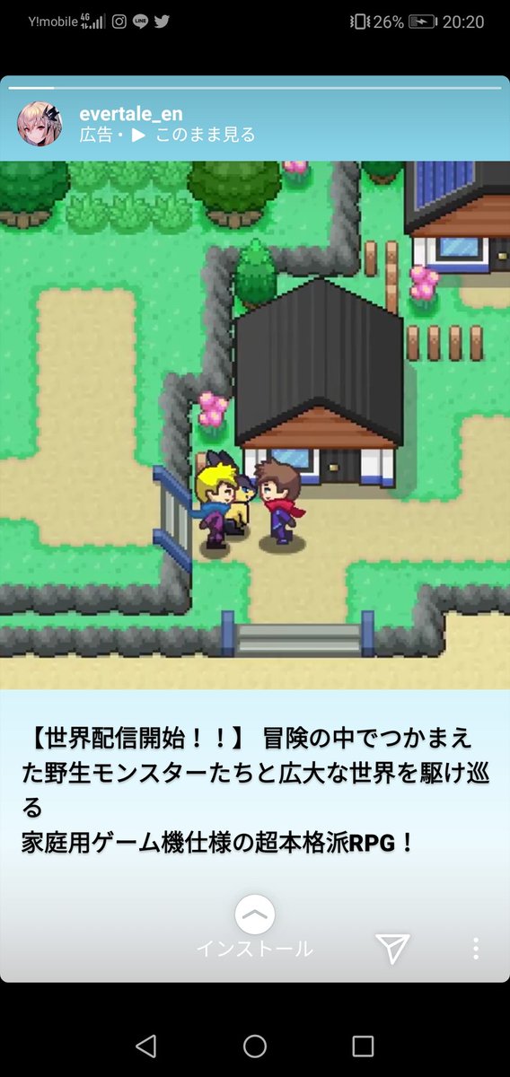 美月 流華 みづき りゅうが Diamonte 2nd Ryuga Square Twitter