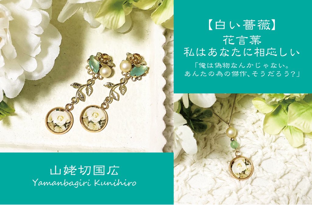 さらざし工房 蜂須賀虎徹 桜 花言葉 精神美 強く美しいのが虎徹だ それでいいと本当は思っている 蜂須賀桜にちなんで はっちには桜を選びました 精神美 という花言葉が彼の気高さにピッタリだと思います 真作としての矜持と 長曽祢さんへの さらざし工房 蜂須賀虎徹 桜 花言葉 精神美 強く美しいのが虎徹だ それでいいと本当は思っている 蜂須賀桜にちなんで はっちには桜を選びました 精神美 という花言葉が彼の気高さにピッタリだと思います 真作としての矜持と 長曽祢さんへの