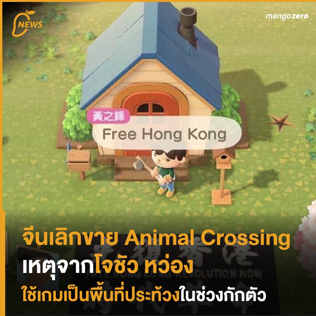จอยตันดะ เอรุ tweet media